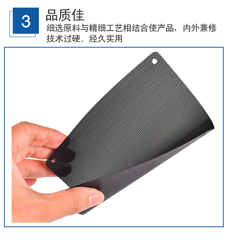 PVC防尘网_09.jpg