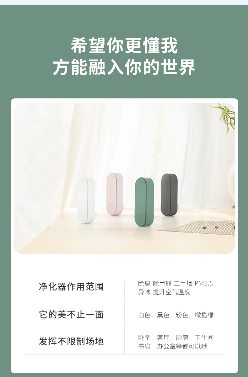 空气净化器790-02_11.jpg