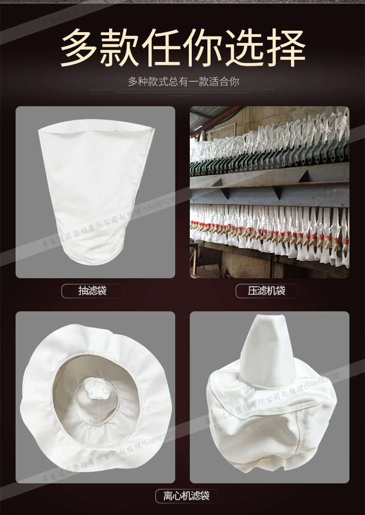 滤布成品-详情_02