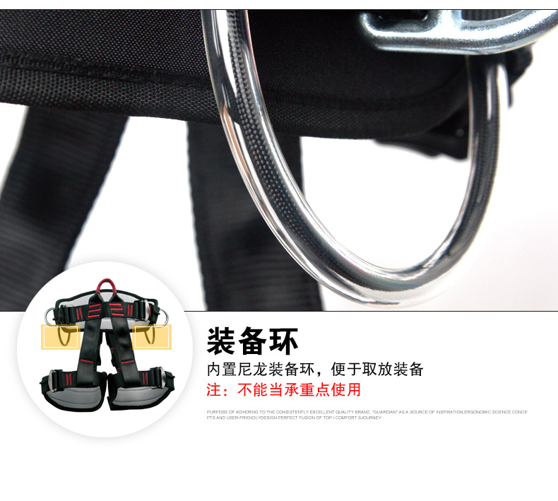 攀登安全带xqy_11.jpg