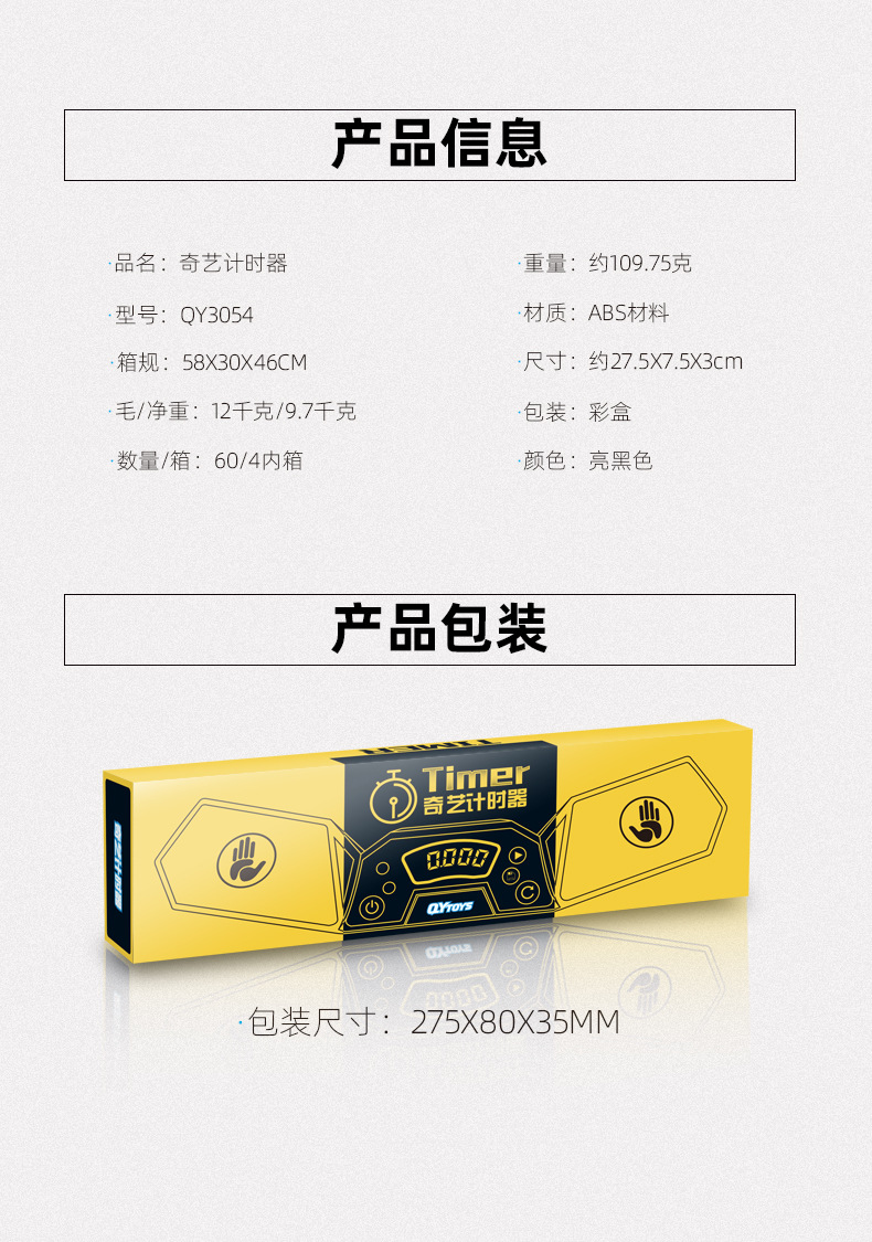 详情页  中文7.jpg