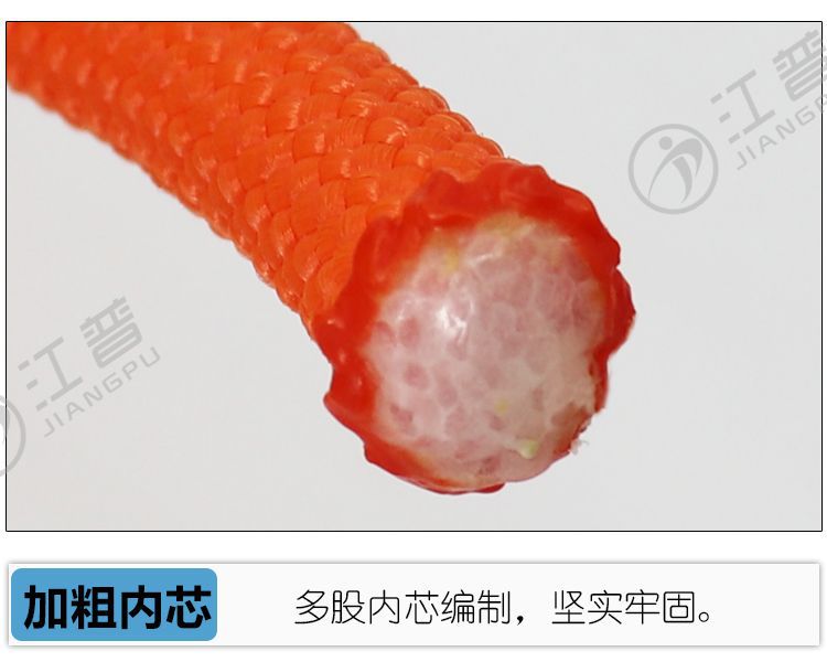 江普漂浮绳-8.jpg