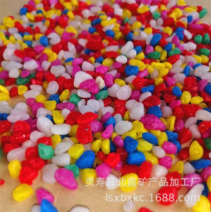 北鑫矿产欢迎您