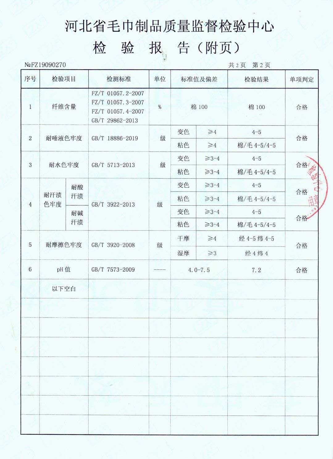 微信图片_20201028105236