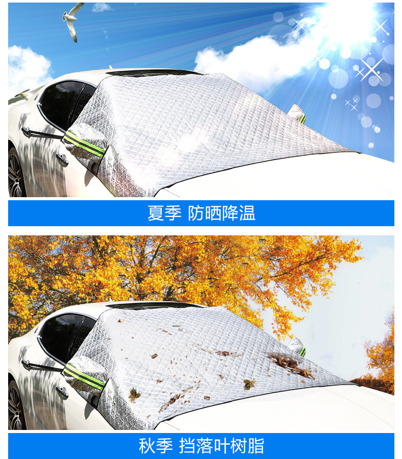 加长加大款雪挡_03