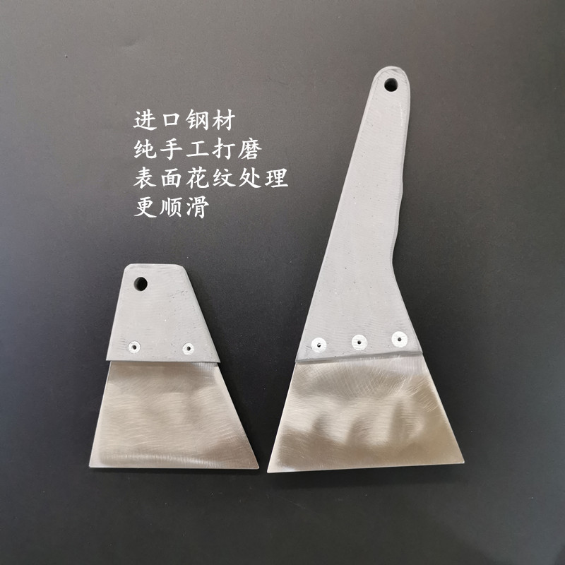 弧度钢刮4