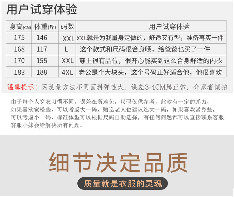 70+71+65详情_06.jpg
