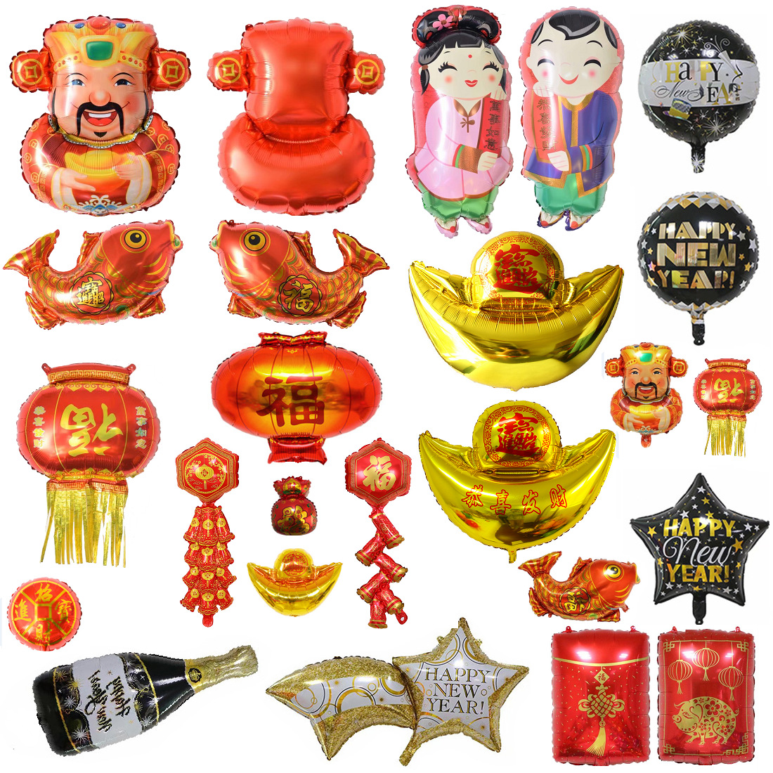 新年