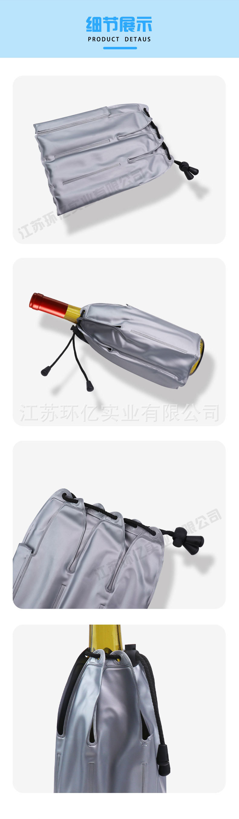 冰酒套1_05.jpg