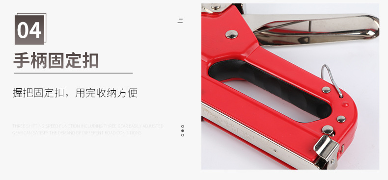 三用打钉枪-起钉器套装_04