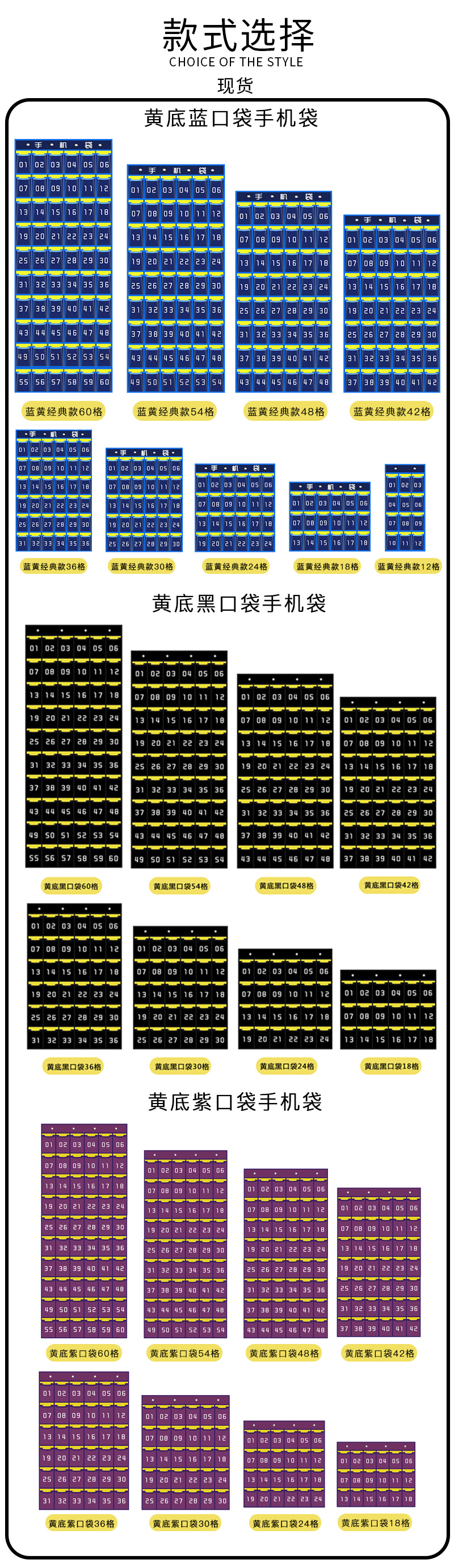 新店手机挂袋详情页_10