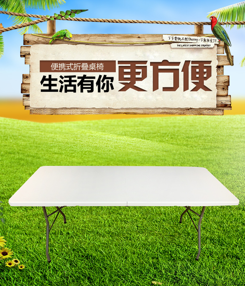 折叠桌_01.jpg