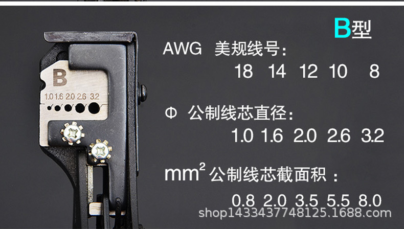 剥线钳PSD整_04.jpg