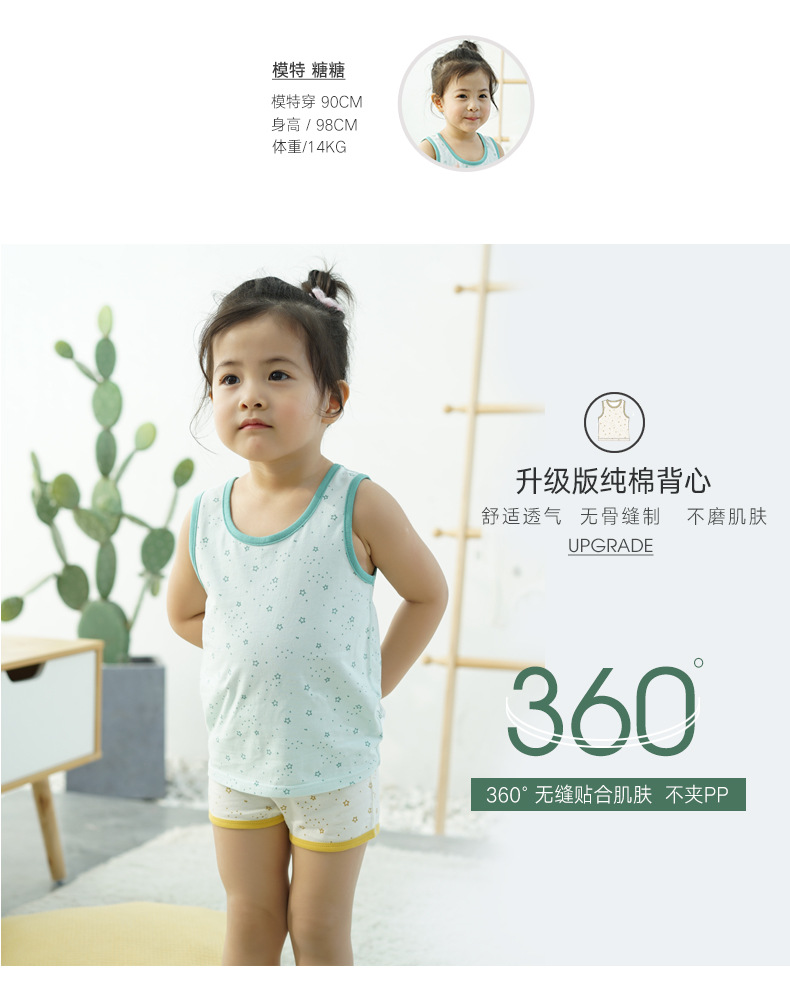 背心_05.jpg