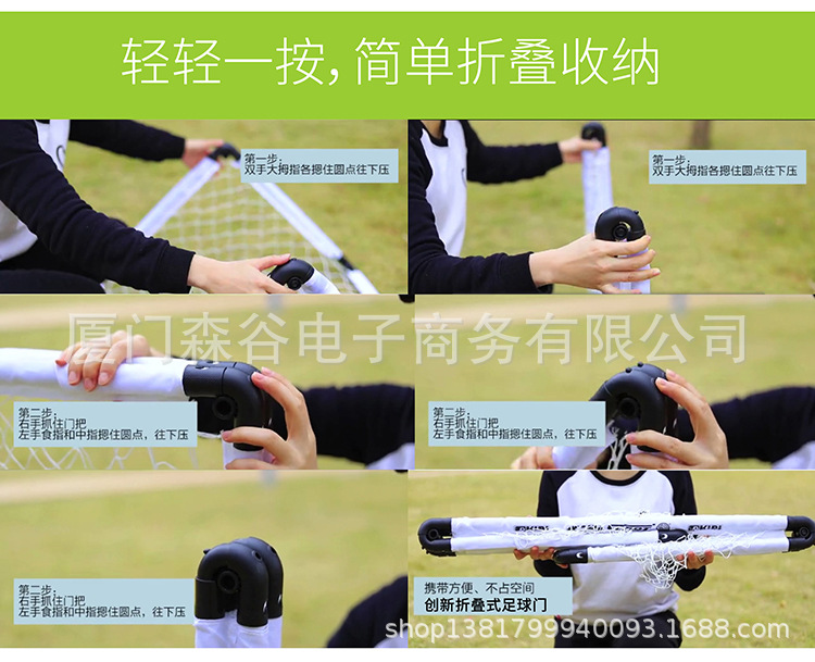 足球门详情页-01_04.jpg