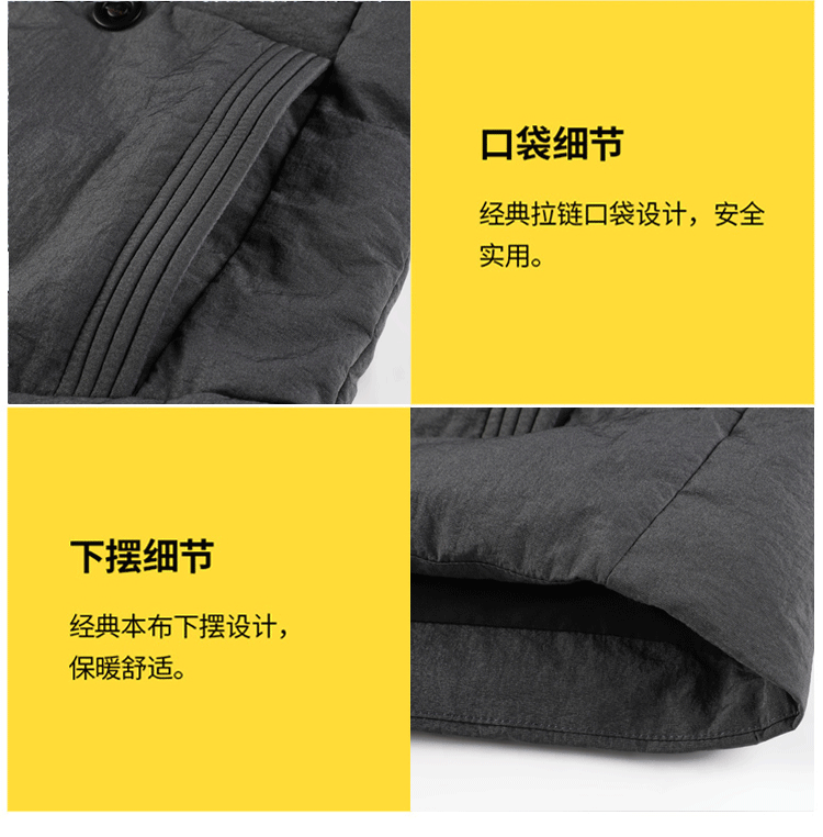 立领羽绒马甲副本_13