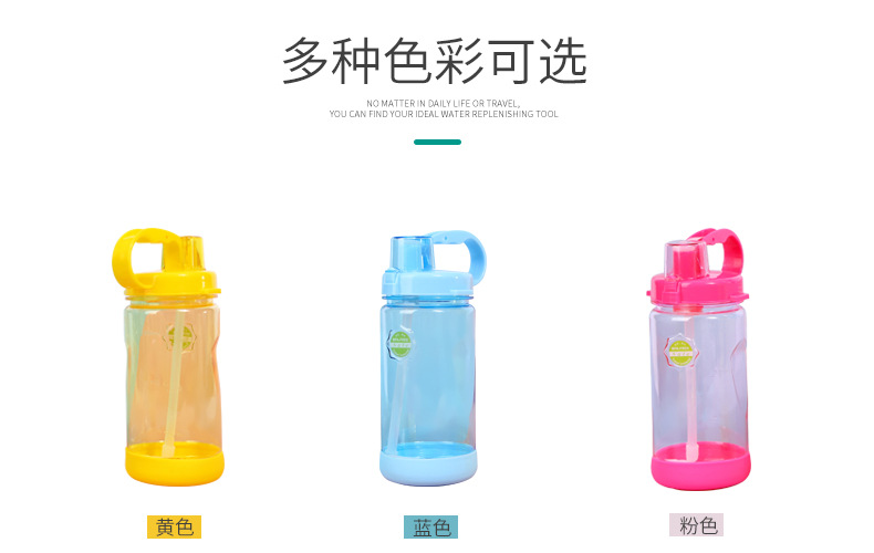 便携运动水杯