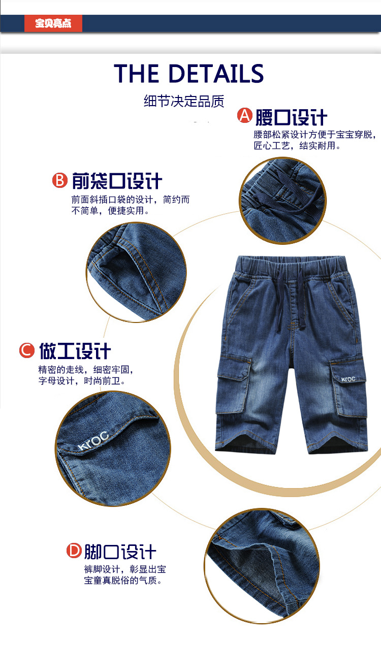 童牛仔裤_04.jpg