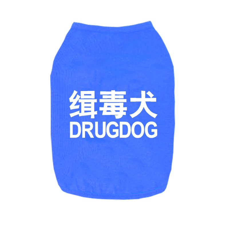 缉毒犬蓝.jpg