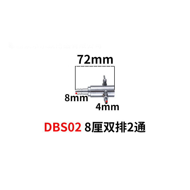 DBS02尺寸中文