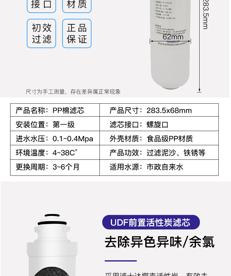 详情_04