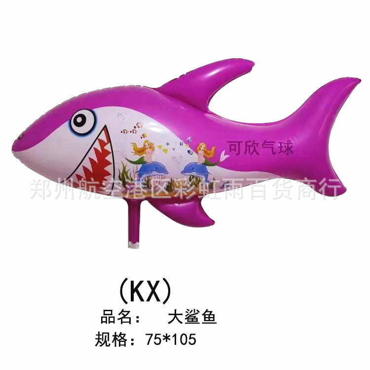 1米光膜特大沙鱼粉