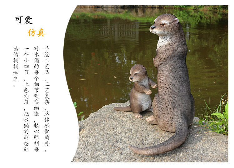 水獭_03.jpg