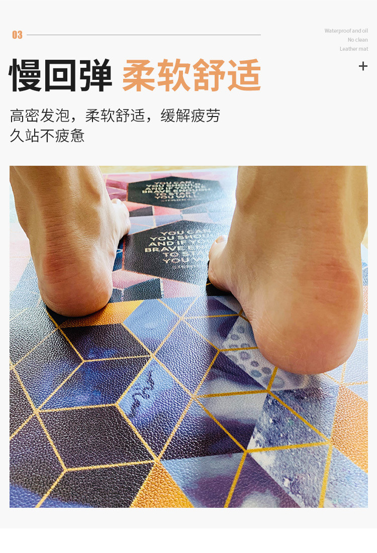 叶子六边形皮革地垫_06.jpg