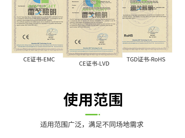 8007详情_06.jpg