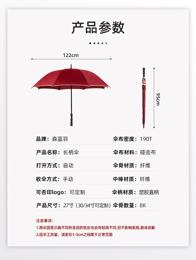 详情gai_08.jpg