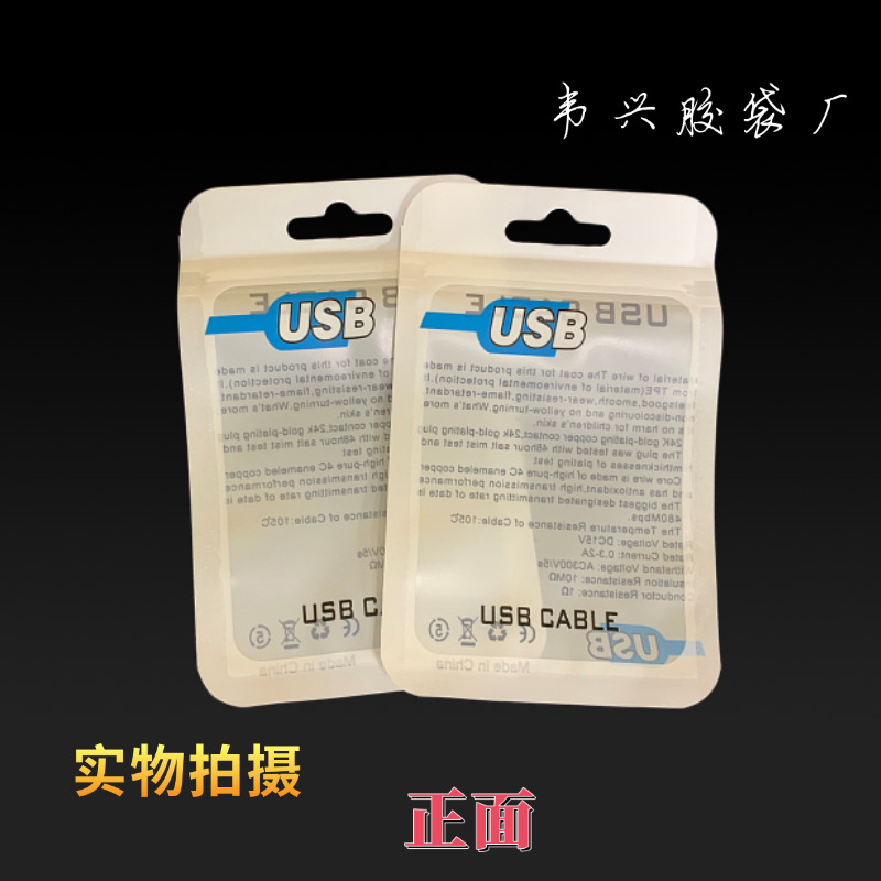 download-USB哑13.jpg
