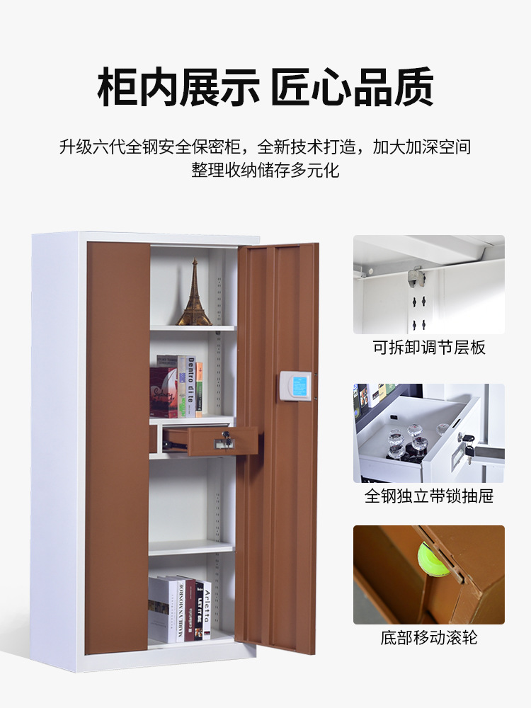 正冠保密柜详情_06