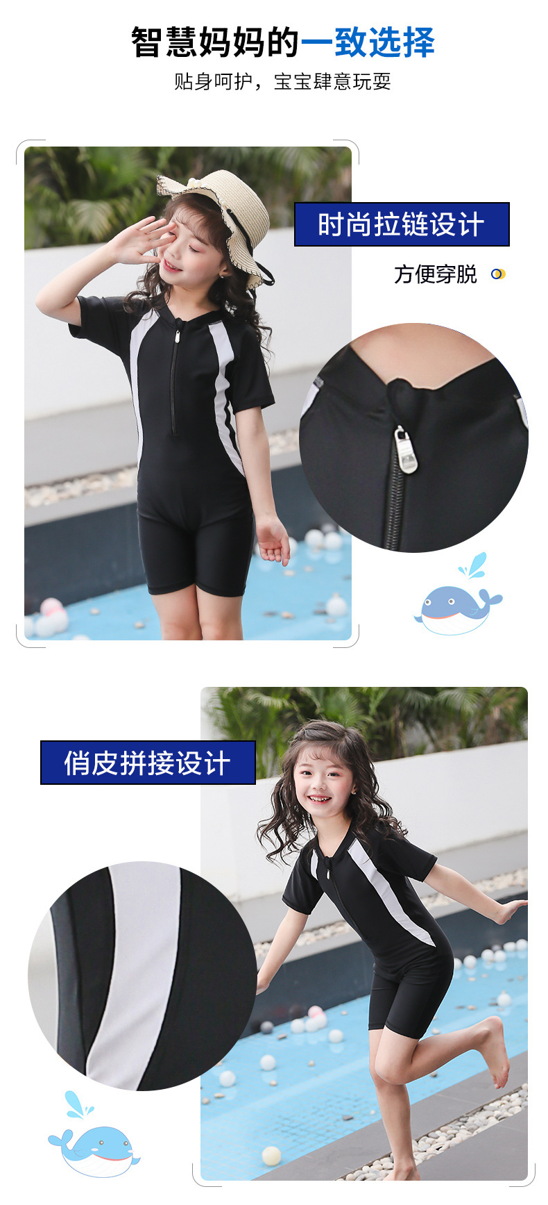 9765详情页优化_04