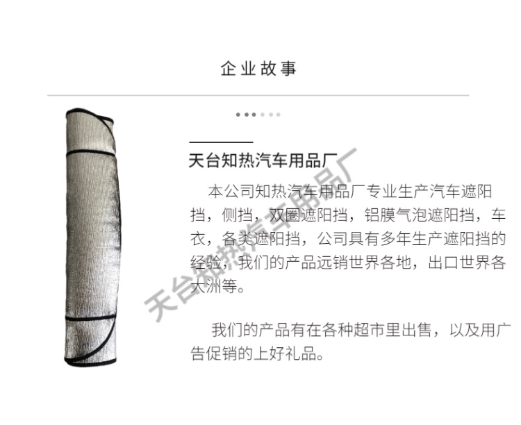 泡棉，详情页-2.png