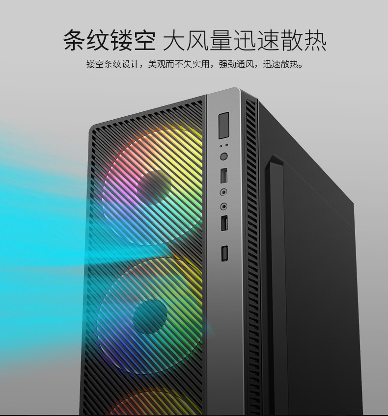 荣耀机箱详情页_03