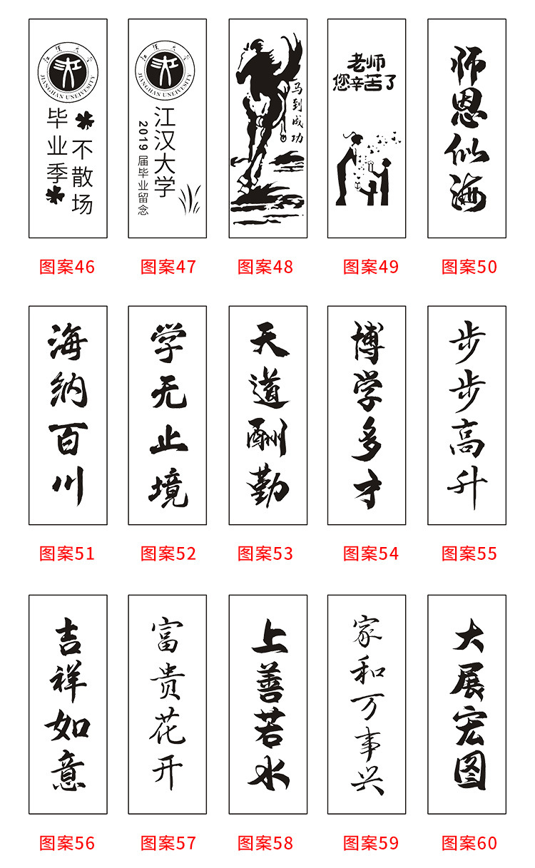 定制檀木印章_16