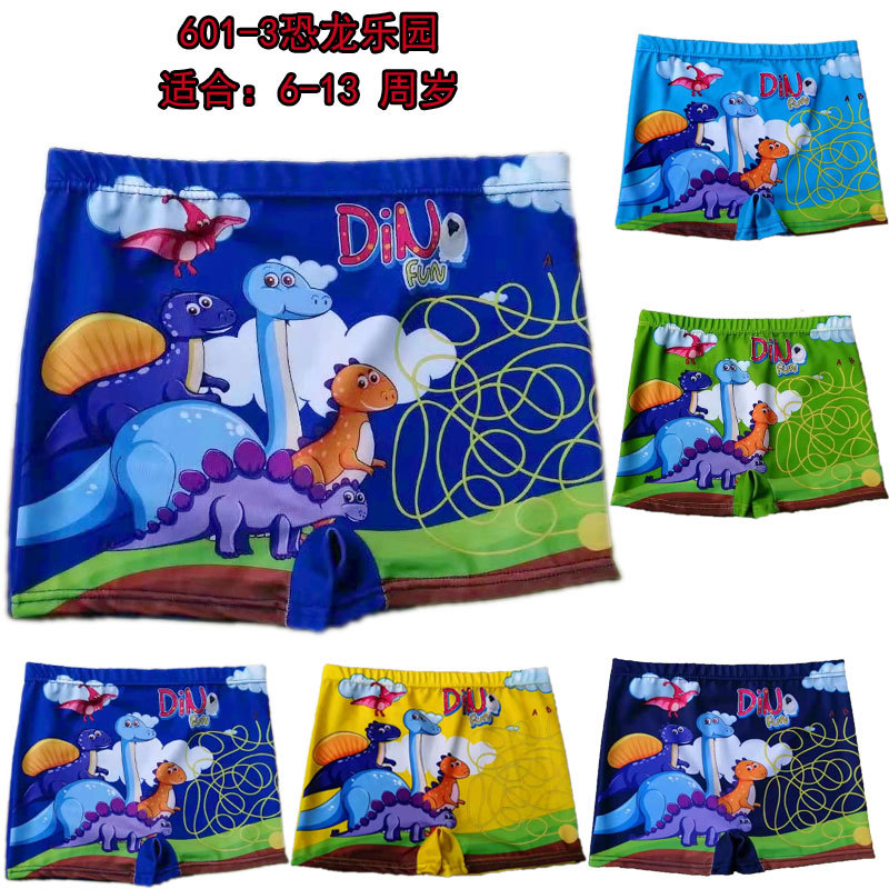 601-3恐龙乐园混图1