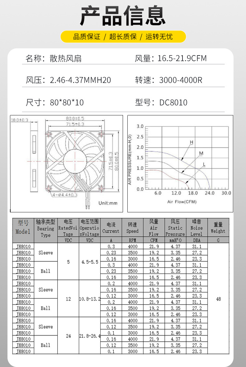 详情页--666-恢复的-恢复的-恢复的-恢复的_05