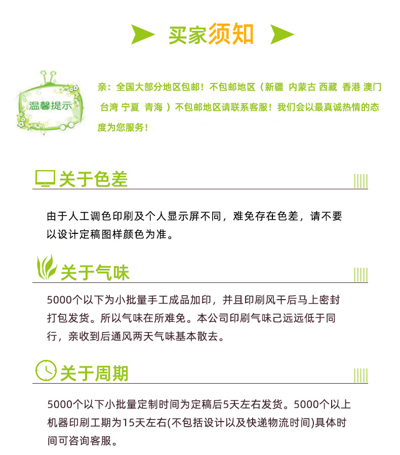 海玲塑料制品_10.jpg