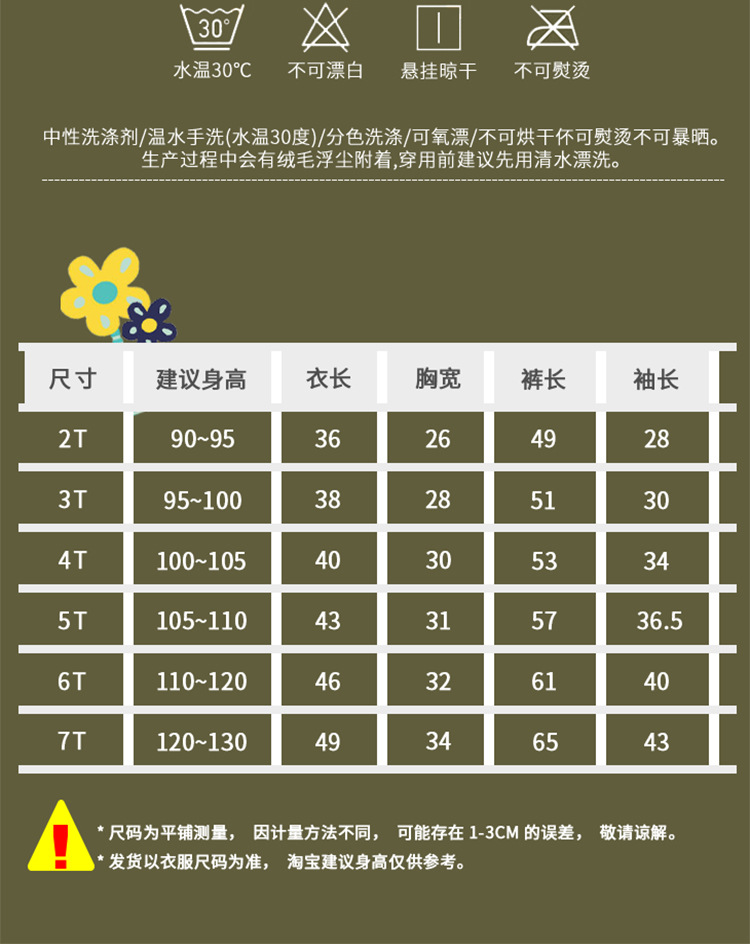 模板2_10.jpg