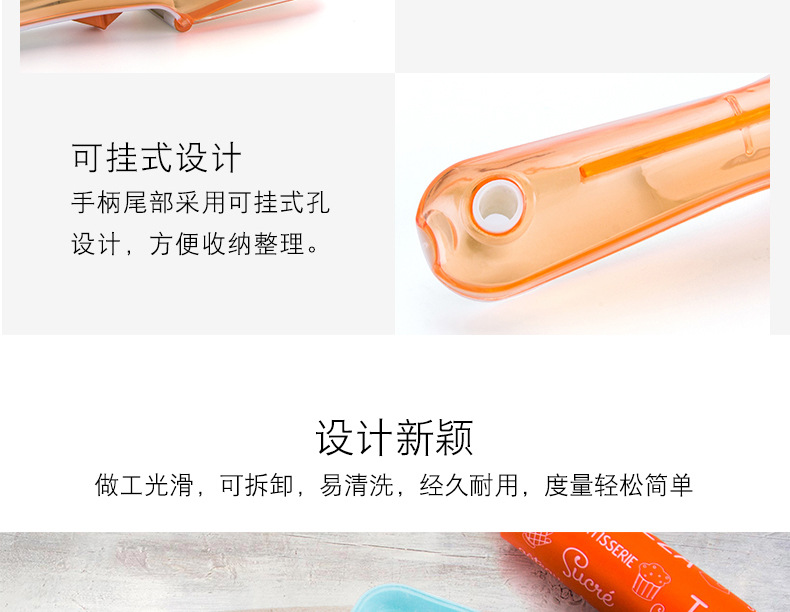 03可调节量勺刻度量勺量匙奶粉烘焙调味品塑料量勺_05