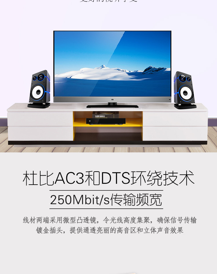 OD6.0透明网_03.jpg