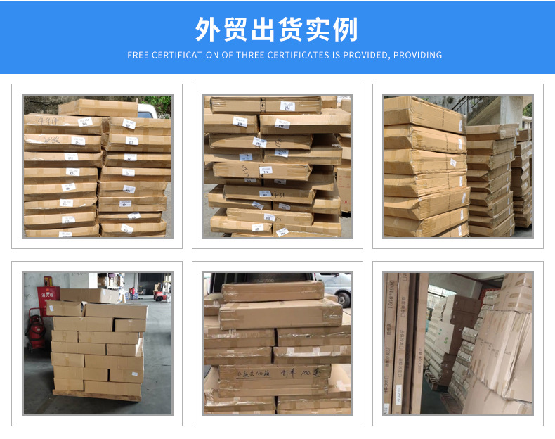 广州市天河天平雄风装饰材料经营部917346_05