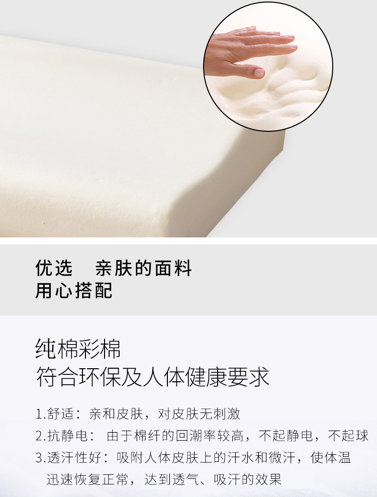 枕头详情页切片_07.jpg