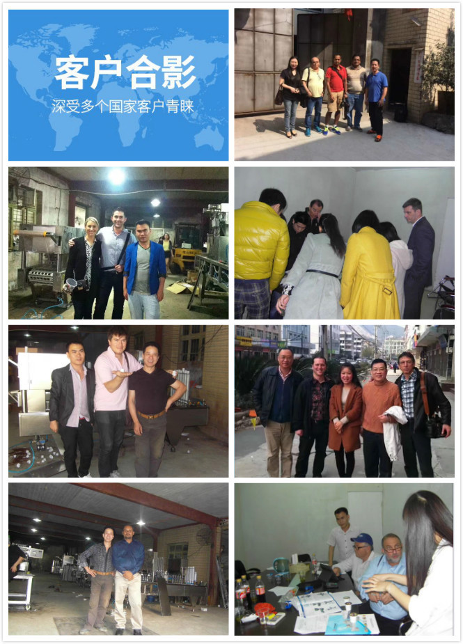 客户合影