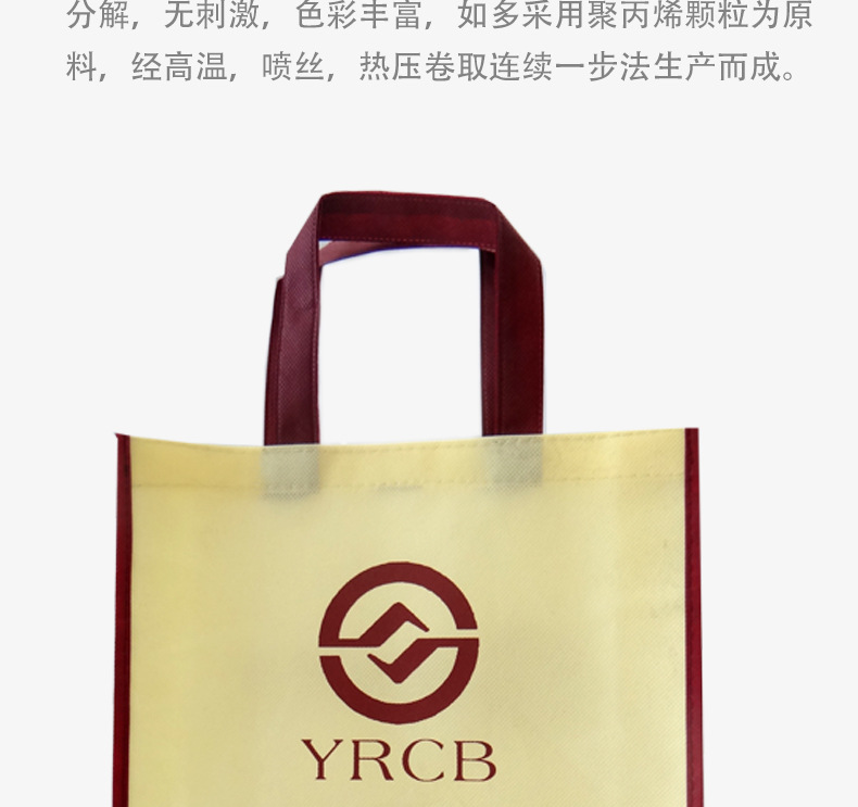 无纺布袋_06.jpg