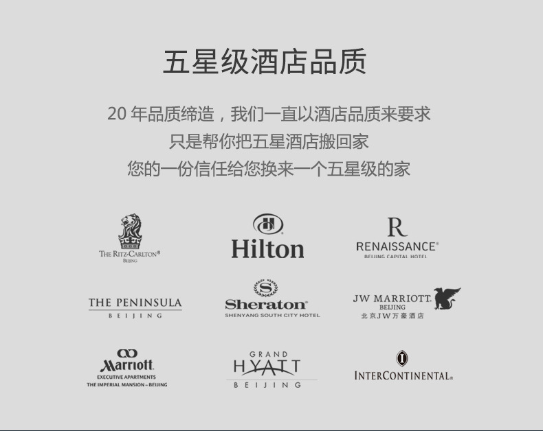 酒店绣花白毛巾_03.jpg