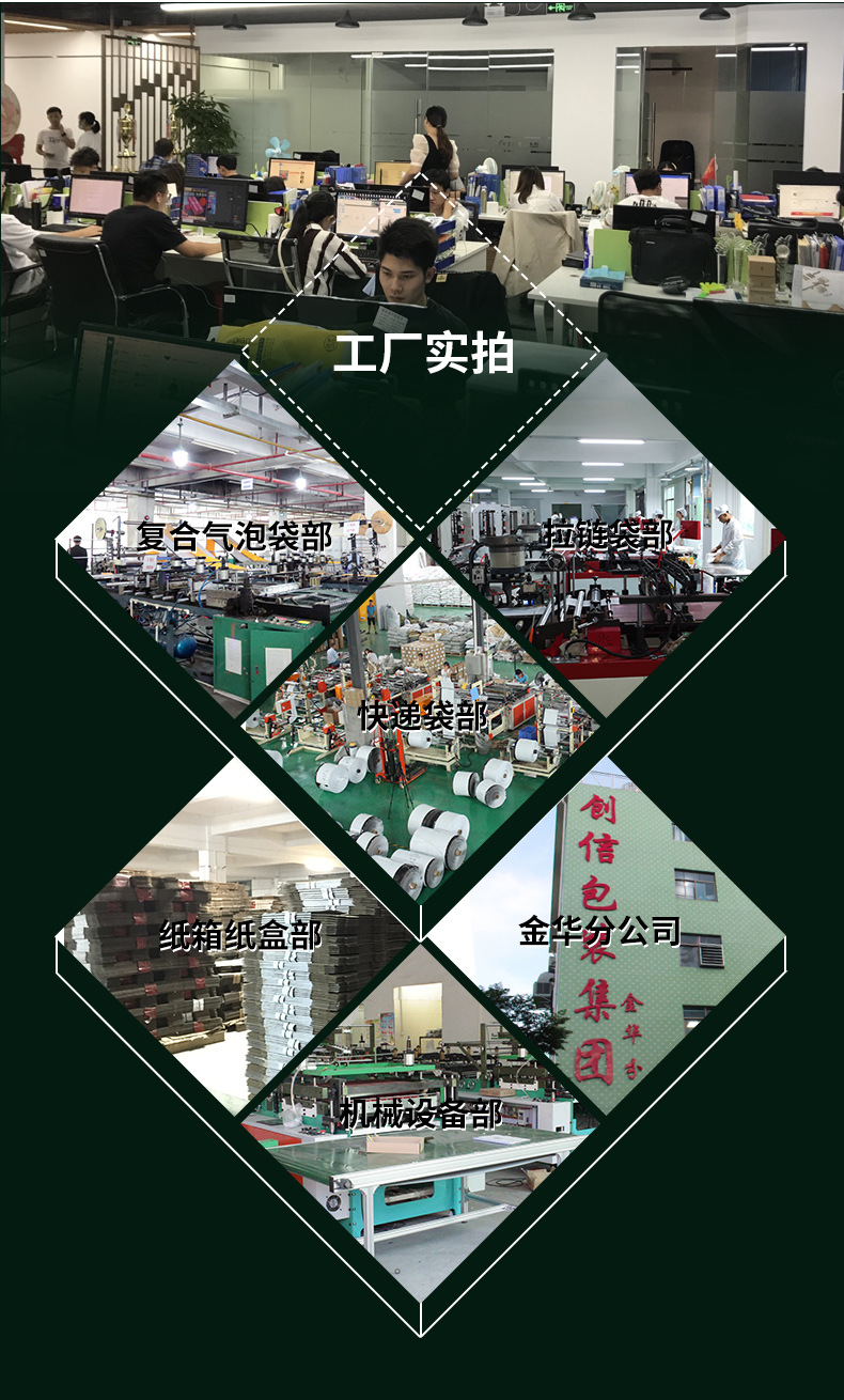 快递袋新版详情_18.jpg