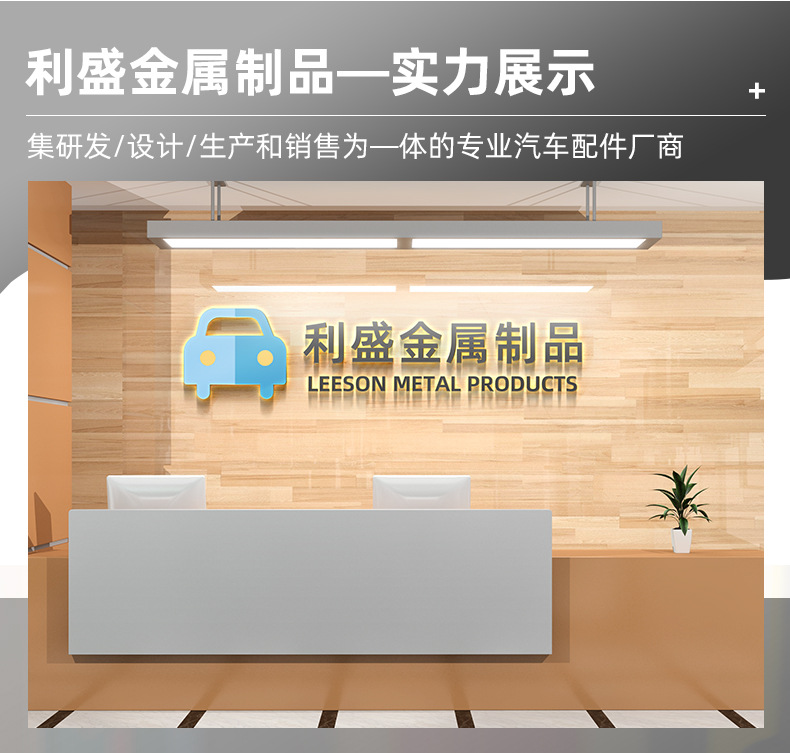汽车顶棚_18