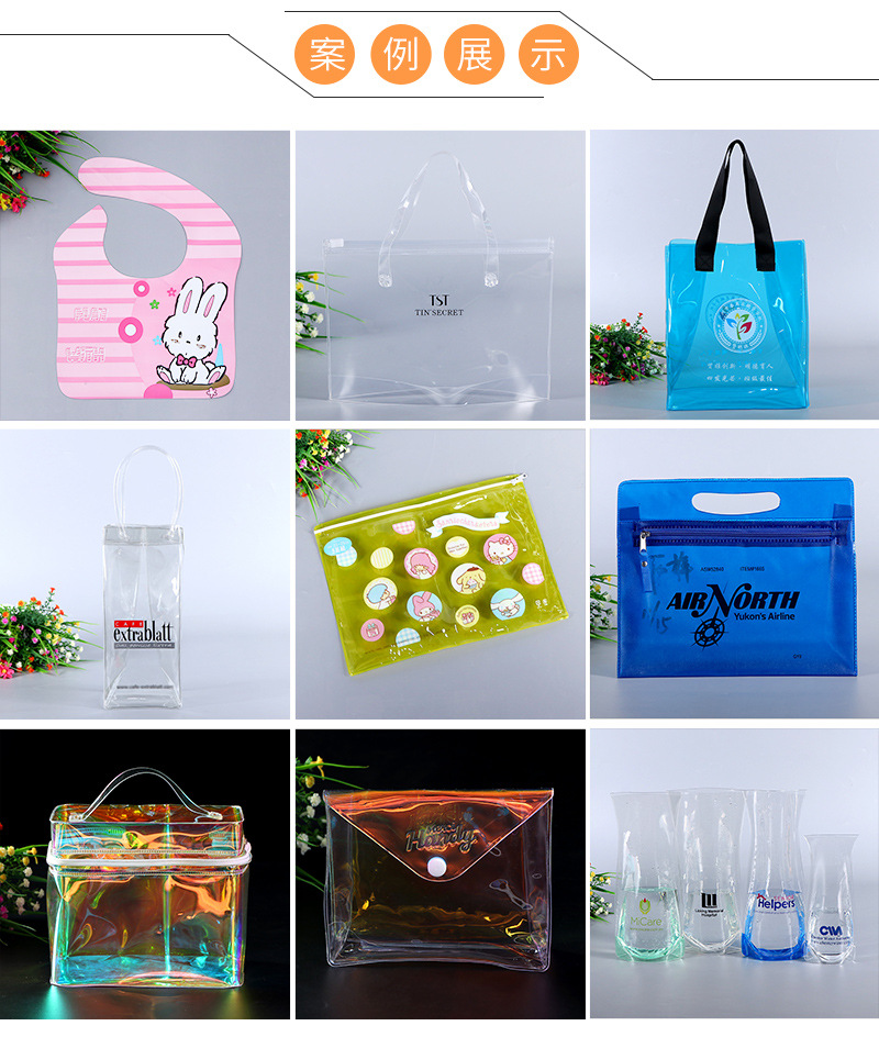 恒生包装袋通版内页_03